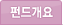 �ݵ尳��